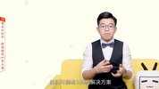 B站 - PPT大神上分攻略