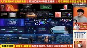 从0开始进阶PPT高手修神记