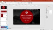 PPT实操进阶三部曲