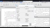 WPS零基础入门教程