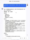 最新AI指令合集，一份高质量Ai指令，解决你的内容创作【指令+教程】