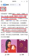 借七夕情人节风口变现五万不是问题错过再等一年！