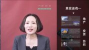 【实操】从财报看透企业价值·研修班（完结）