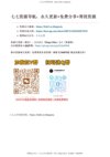 【实操】出口退税流程操作攻略（2023.6