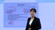 【实操】出纳高清课