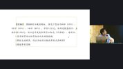 【实操】房地产企业全流程财税核心能力、税务规划与风险控制实战-地产建安学院&董春辉（完结）