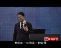【实操】股权激励与合伙人设计线上课