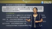 【实操】高新技术企业认定与税收优惠-马郡（全）