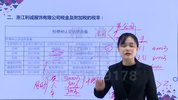 【实操】工业（小规模）行业真账实操（6