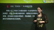【实操】会计零基础上岗课程（全）【推荐】