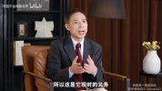 【实操】李国平教授：财务通识二十讲