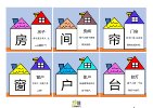 幼小衔接资料合集