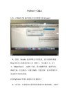 【实操】商业数据分析与可视化（完结）