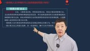 【实操】石彦文讲财税-财稅小白实战课 财务会计实操课