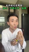 张玄化中医官方课程合集25年4月最新