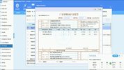 【实操】新版增值税税控开票系统（航天信息版）-配套视频