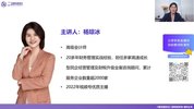 【实操】新设立公司应注意的12个必胜秘诀