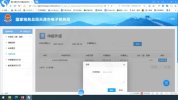【实操】一般纳税人开票认证办税实训平台指南-中华会计网（完结）