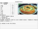 巴黎贝甜经典面包配方流程 烘焙技术资料