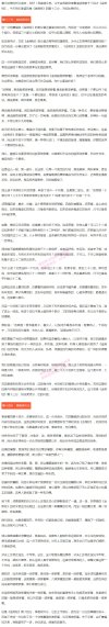 喜马拉雅《钱文忠讲佛教十三经 (音频+PDF) 》