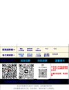2024 中级会计网课（完结）