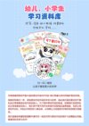 乔智大叔《手绘付费资料大合集》