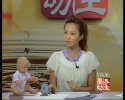 中医古法婴幼养生课