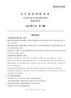 刘晓燕《2025年6月四六级考试急救班 (原保命班) 》