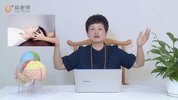 筋膜疗愈 身心合一  入睡困难夜间易醒没时间睡全集精讲课程