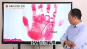 精选伏羲九宫观手七十二诊 视频课程完整版 ［精选中医资料］