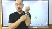 刘金十道家一字针法三天网络面授课128病