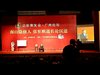 米晶子济世良方