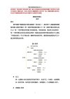 【零壹考研】专业计算机408考研