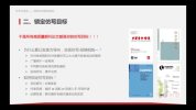 曾迪洋人文社科期刊论文仿写指南——从想法到发表