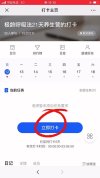 陆天龙极龄呼吸法21天养生营31集中医全集精讲课程