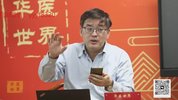 经方治疗新冠十大后遗症高清视频 5集高清课程何庆勇教授主讲