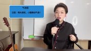 流行声乐必修从小白到歌手