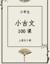 幼小衔接分类合集
