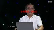 【喜马拉雅】张新民：财务报表分析必修课【完结】