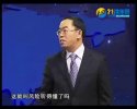 【霍振先】课程合集