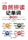 斗半匠《小学各科学习资料包 (语数英) 》(1)