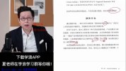 夏鹏《德鲁克管理思想精要精读课》
