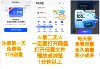 圆圆老师的日语教室初级下，中级上下