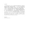 182-20240814-免费工具生成爆款图文,商单赚钱新高度,日入300+【揭秘】