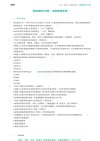 2025税务师课程合集