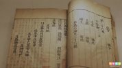 【小学网课汇总】【2