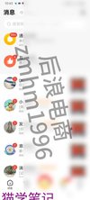 2025闲鱼起店课程:解析货源选择、运营技巧,分享年售10W+经验