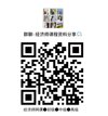 2025年中级经济师真题试卷