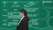 2025年注册安全工程师（备考课程）