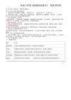 2025年社工考试初级